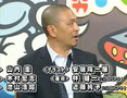 [TV] Downtown's Gaki no Tsukai ya Arahende!! - Batsu Game - No Laughing at the Police Station 24 Hours - 2006.12.31 SP - Pt6.avi