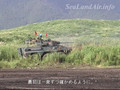 2005 JGSDF Fuji Firepower Review 陸上自衛隊 富士総合火力演習 v3 morning exercise