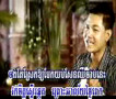 Khmer song #5