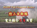 JGSDF Fuji Firepower v4
