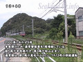 Yosan-Line #1, Limited Express SHIOKAZE (Anpanman), Imabari-Matsuyama, 2007-08-10