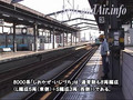 Yosan-Line #3, SHIOKAZE#22-ISHIZUCHI#22 (Anpanman), Utazu Station, 2007-07-24