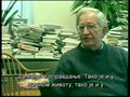 Noam Chomsky About Serbia, Kosovo, Yugoslavia and NATO War.wmv