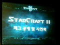 StarCraft II Zerg Trailer 03-11-08