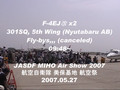 MIHO Air Show 2007 03 F-4EJkai.avi