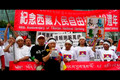 Say No To Beijing Olympic! Tiebet Peace March in Taiwan 309 2008!!