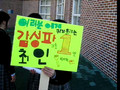 Korean teen campaign