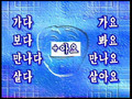 korean 12.avi