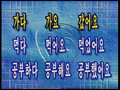 korean 22.avi
