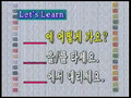 korean 29.avi