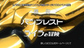 Gundam 00 25 @ http://tvanimedownload.blogspot.com/