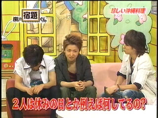 [2007-06-18 syukudai] guest Mana and Kana