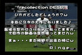 recollectionPES6(mpeg2)