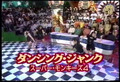 Namie Amuro ( Super Monkeys) Dancing Junk