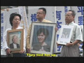 INDEPENDENT LENS | Abduction: The Megumi Yokota Story | PBS
