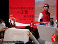 [GMD]080224 the ceremony of CocaCola Torchbear- hangeng introduction part.mpg