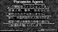 Paranoia Agent 03