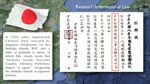 5 Reasons Why the Senkaku (Diaoyu) Islands are NOT Chinese Territory