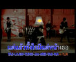 [MV] Hangman - Tong luem sei tee