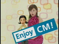 Matsuura Aya - Enjoy CM