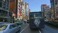 Tokyo Roads 1