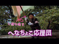 Yui Aragaki　furefure girl　Trailer