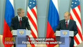 Bush-Putin: Is the cold war over?