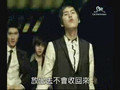 Super Junior M - U MV (Mandarin)