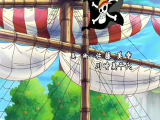 One Piece Ending 8