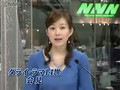 Dalai Lama on Narita stopover. Nippon News Network(NNN)