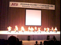 APU entrance ceremony