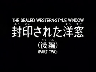 Detektiv Conan 447 - The sealed Window 2