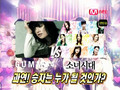 (10 Apr 08) Gummy- I'm Sorry Mnet Countdown 
