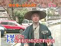 MatsumotoKenbunroku #01 2008.04.01 (2of2)