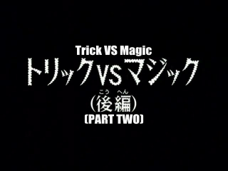 Detektiv Conan 451 - Trick vs Magic 2