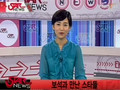 Kim Jung Eun - YTN Star 03.28.08
