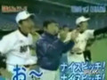 New Japanese Baseball Pitch