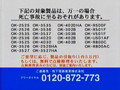 ナショナル ファンヒーター回収お願いCF(2005-12-11)(15s)_.wmv
