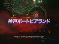 AKAGI 旨チョコミルク 竹内 力 CF 02(2005-08-24)(15s)_.wmv