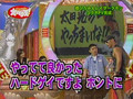 HG 替え歌 PVとコメント(バク天2時間SP)(2005-07-09)(6m06s)_.wmv
