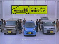 HONDA 軽4 相沢紗世 CF(2006-01-21)(15s)_.wmv