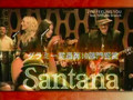 Santana All That I Am CF(2005-11-10)(15s)_.wmv
