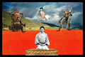 Chogyam Trungpa Rinpoche REMIX No4.