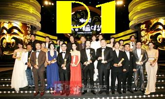 HQ 44th BaekSang Awards [Part1]