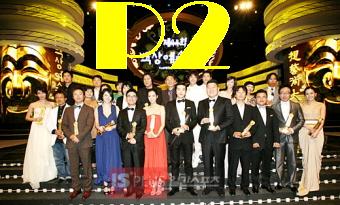 [HQ] 44th BaekSang Awards [Part2]