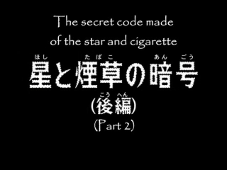 Detektiv Conan 375 - The Secret Code of Stars and Cigarettes (Part 2)