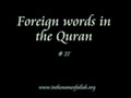 27 Idiots Guide to Islam- Foreign Words in the Quran-Part 27