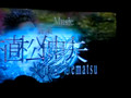 Blue Dragon, Lost Oddysee, N3 Trailer