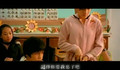 The Longest Movie - Jay Chou