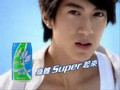 Wu Chun - Shu Pao drink commercial 2